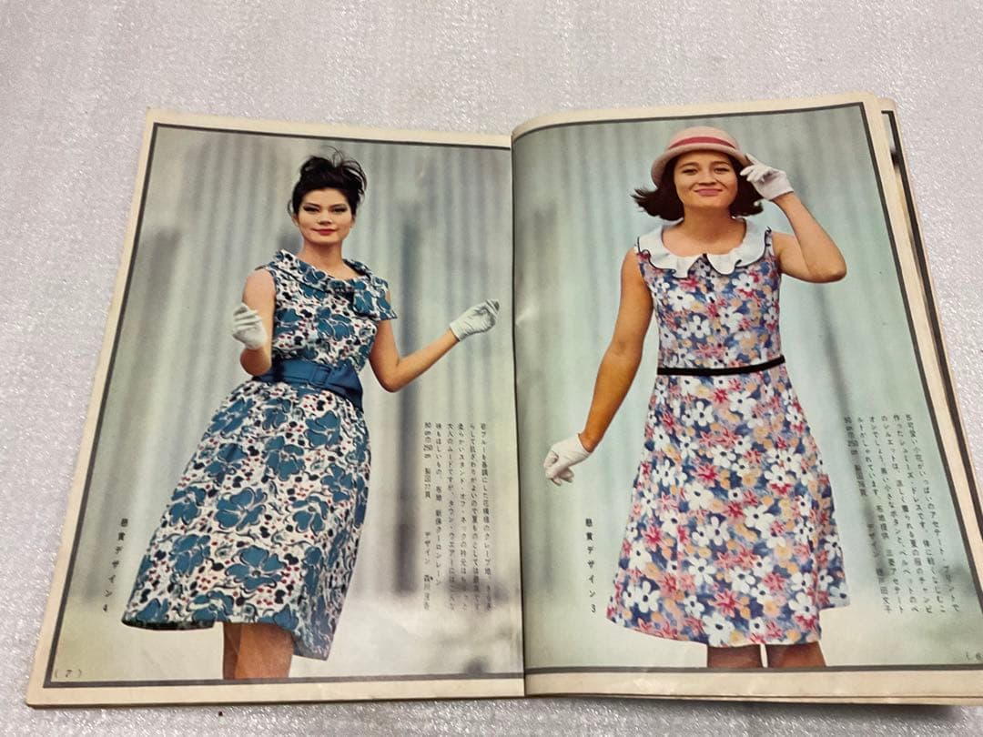 1963年／young ladies。盛夏の通勤着と街着。若い女性・8月号付録。