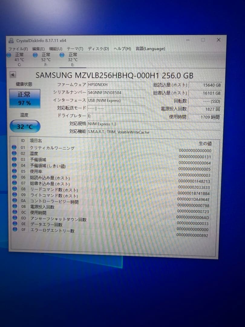 Samsung 256GB SSD 2点セット