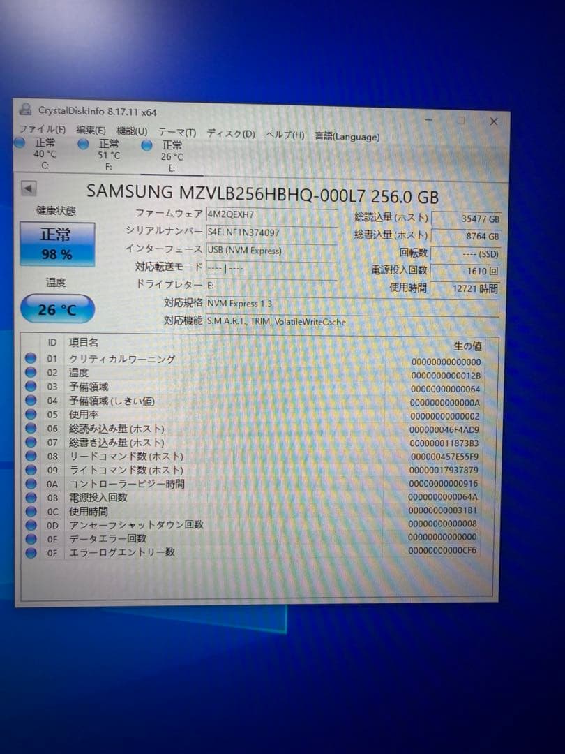 Samsung 256GB SSD 2点セット