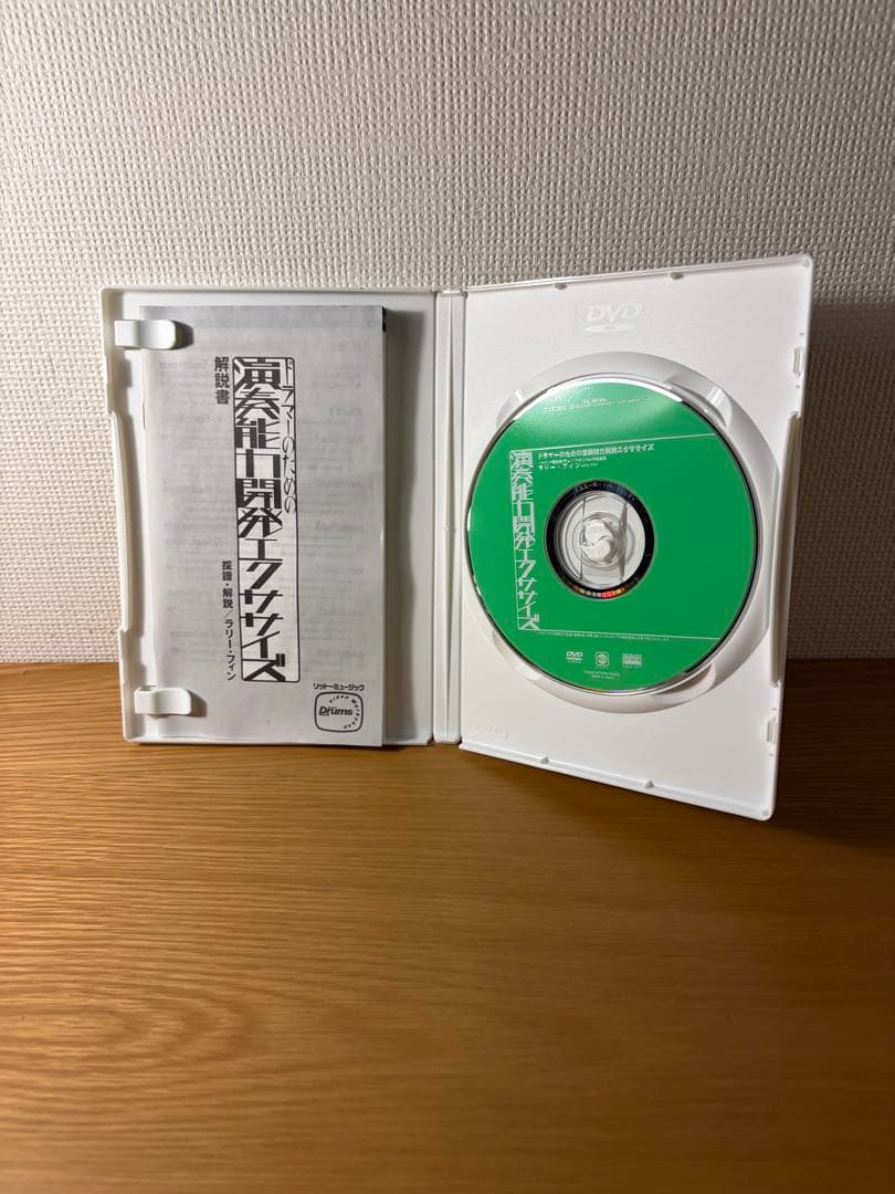 演奏能力開発エクササイズ DVD 5本セット（トモ藤田/ジム・ケリー他）