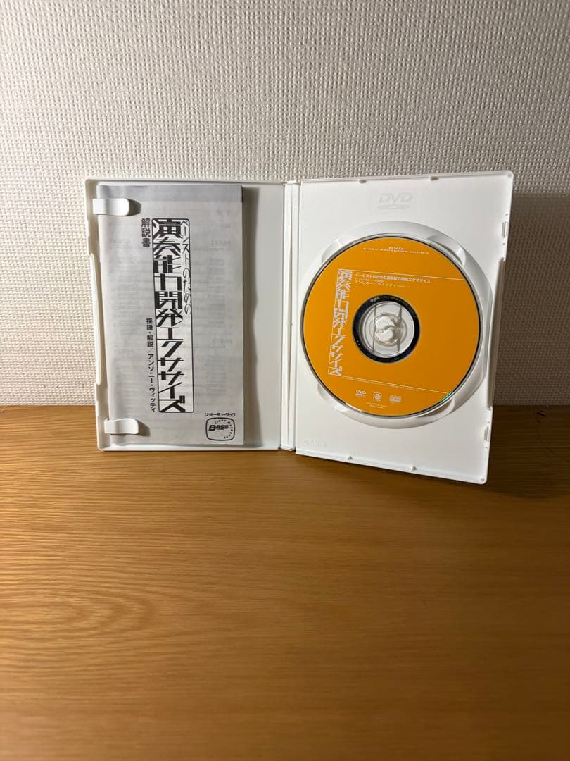 演奏能力開発エクササイズ DVD 5本セット（トモ藤田/ジム・ケリー他）
