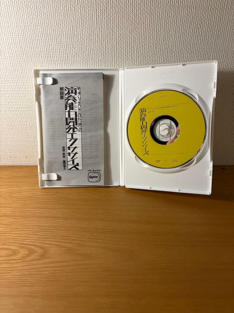 演奏能力開発エクササイズ DVD 5本セット（トモ藤田/ジム・ケリー他）
