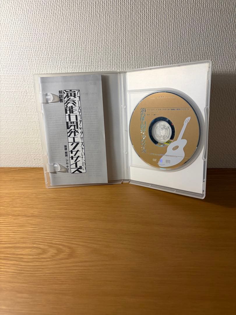 演奏能力開発エクササイズ DVD 5本セット（トモ藤田/ジム・ケリー他）