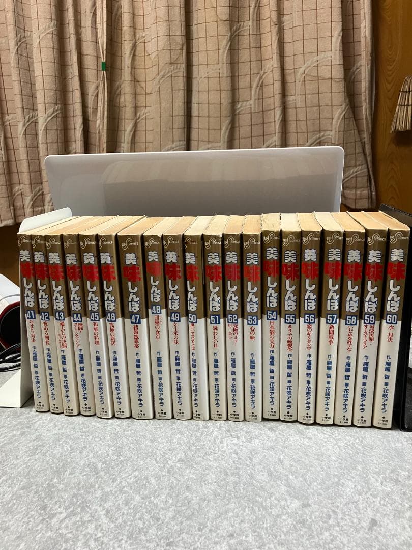 美味しんぼ　91冊