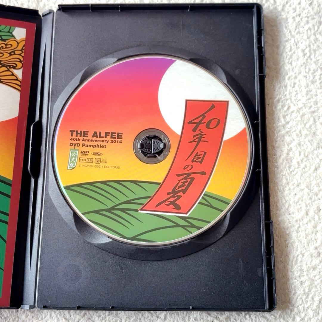 THE ALFEE 40年目の夏 DVDパンフレット 公式版