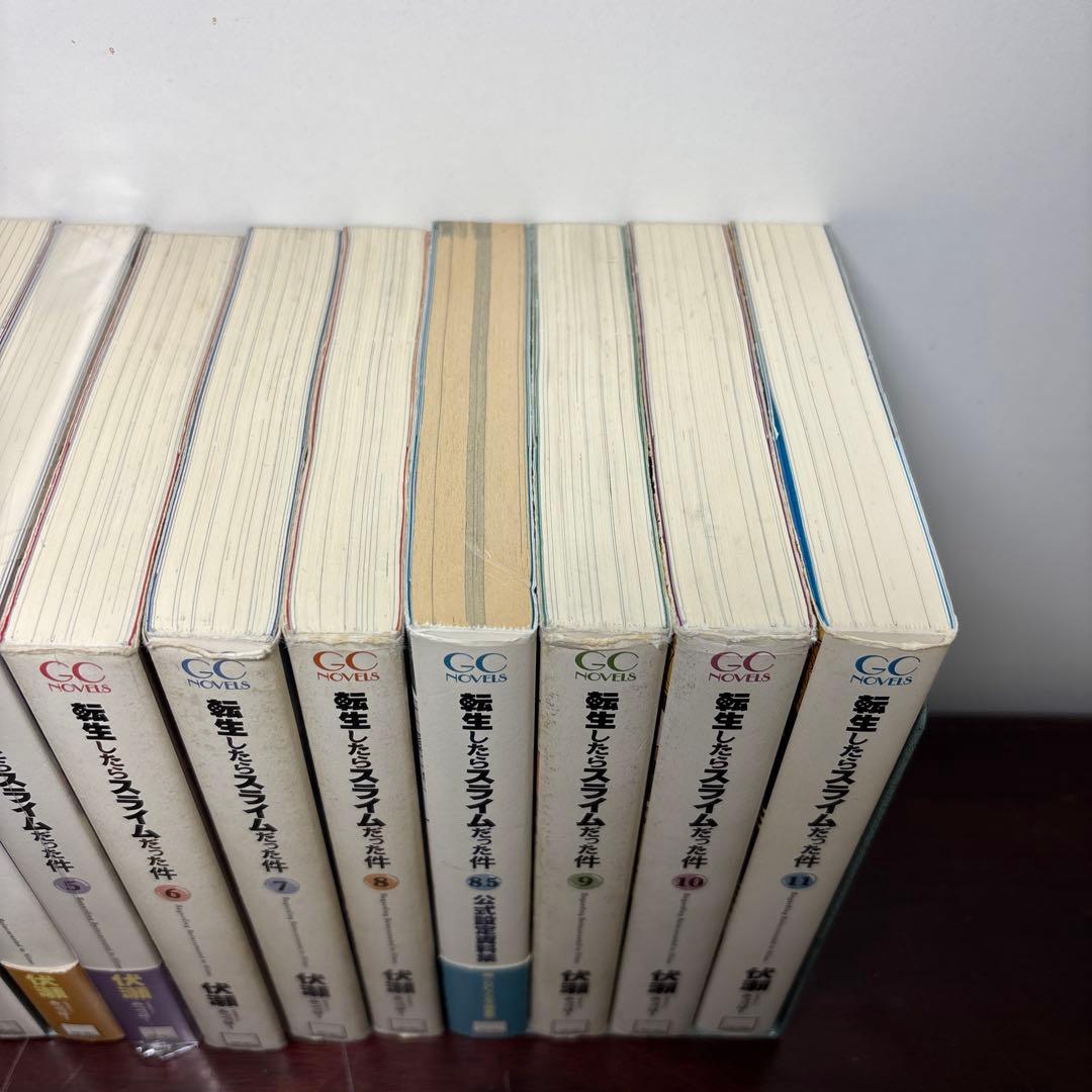 転生したらスライムだった件 1〜23巻 全巻セット 8.5巻(公式設定資料集)