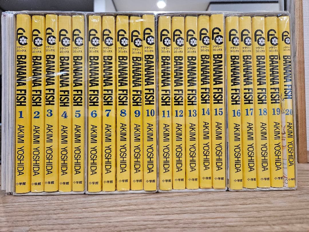 BANANA FISH バナナフィッシュ全巻セット 復刻版 ボックス