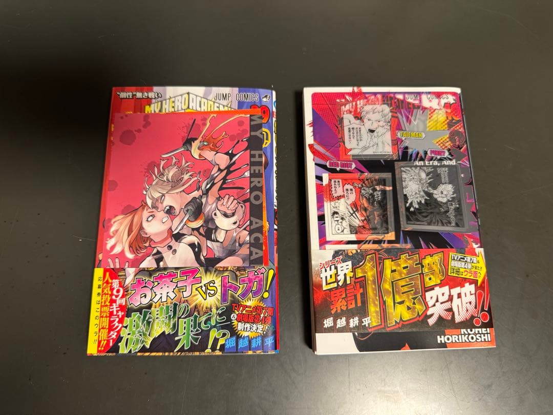 僕のヒーローアカデミア　1〜40巻
