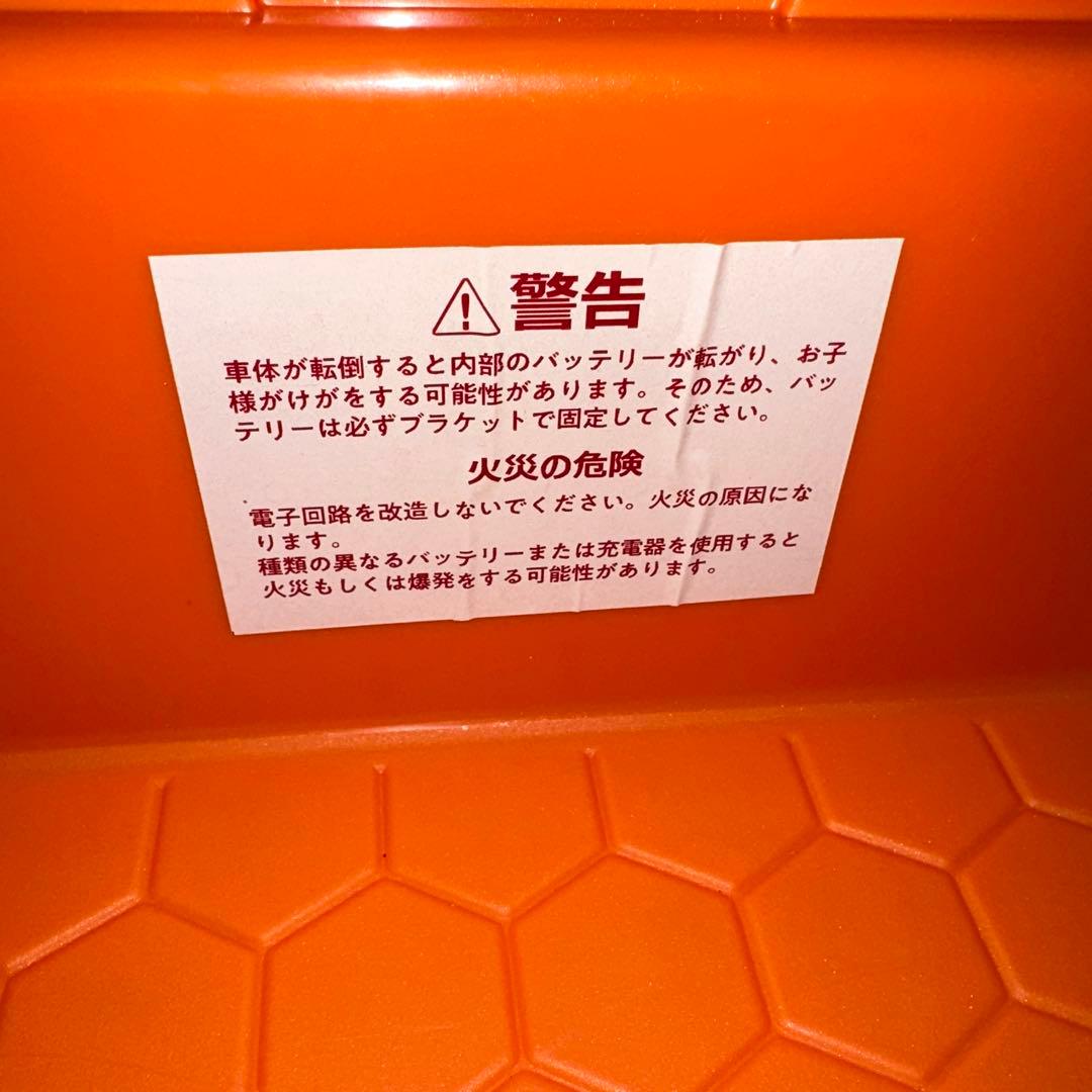 ジープ 乗用ラジコンカー