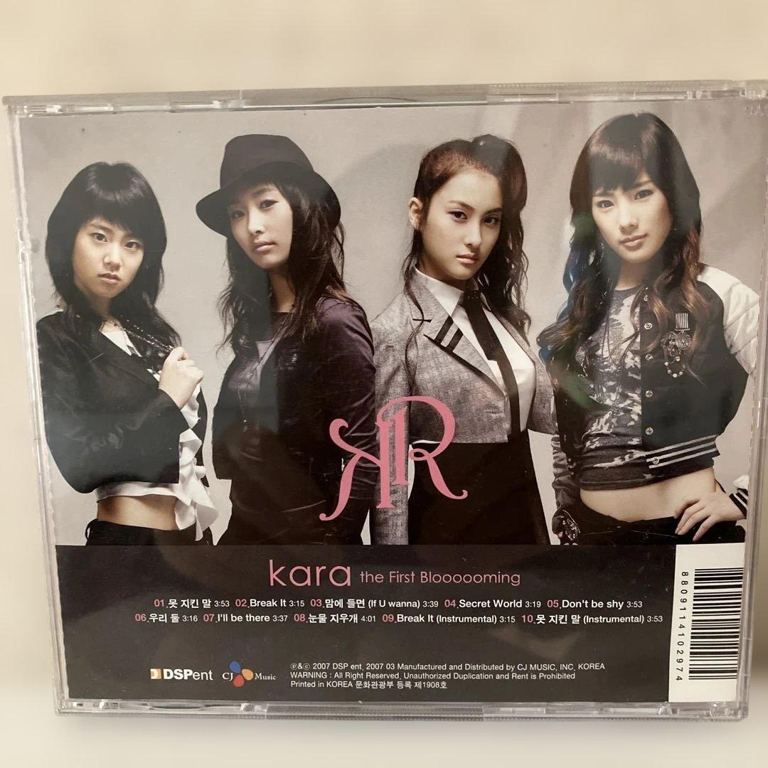 kara the First Bloooooming 幻のKARA1stアルバム