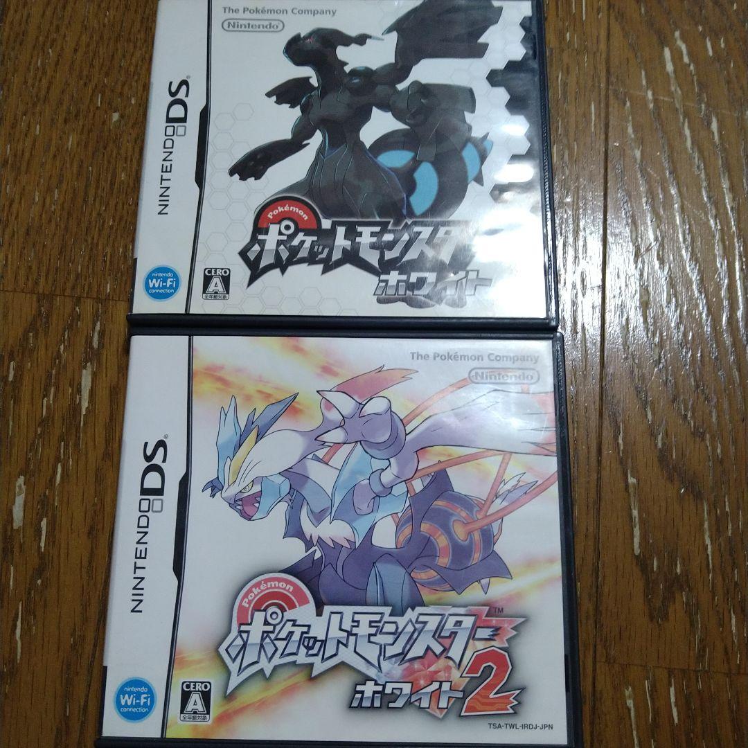 中古DSソフト　ポケットモンスター ホワイト・ホワイト2 セット