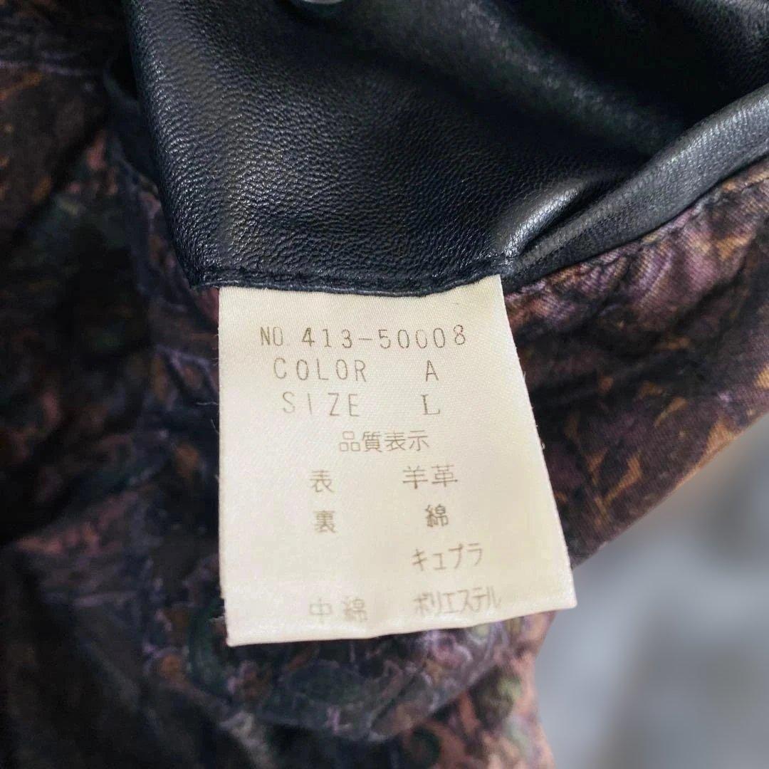【 レア 】NINA RICCI レザー コート ライオン ボタン ロング 羊革