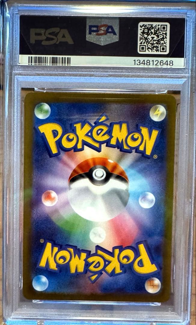 PSA10ロケット団のヤミカラス AR