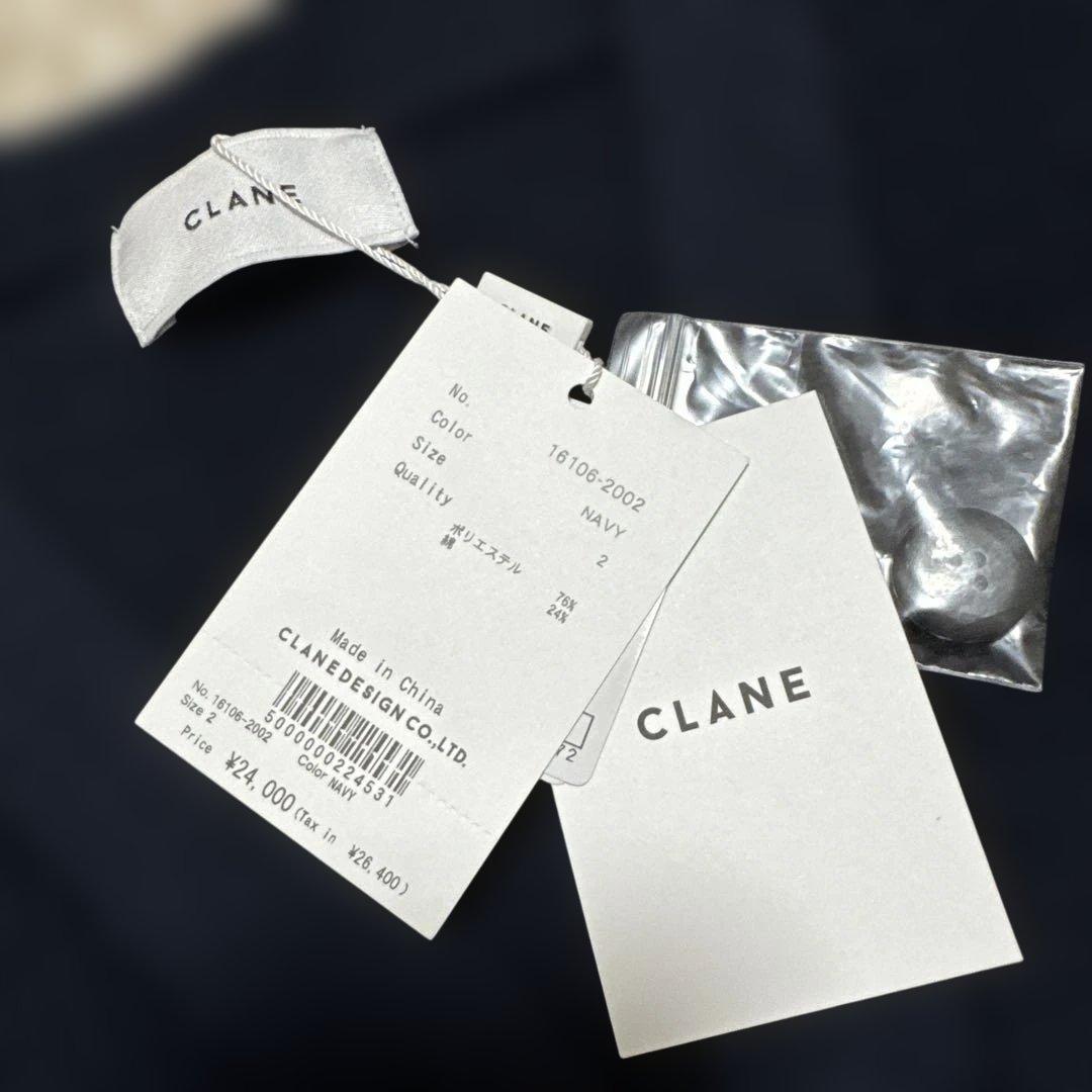 新品タグ付！クラネ　CLANE カーディガン ショートビスチェ セット　ネイビー