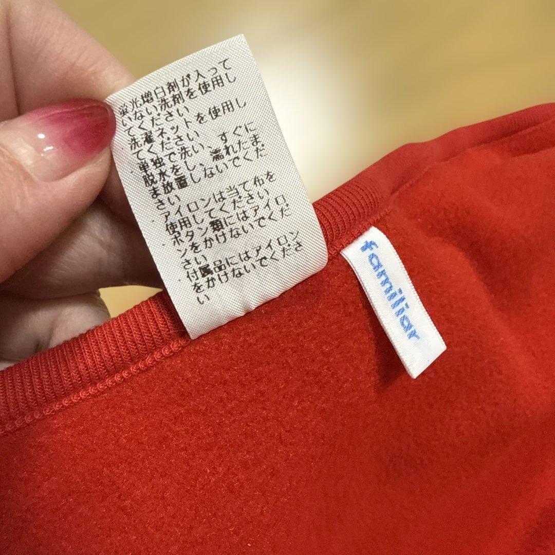 （値下げ）新品　familiar 3WAYブランケット