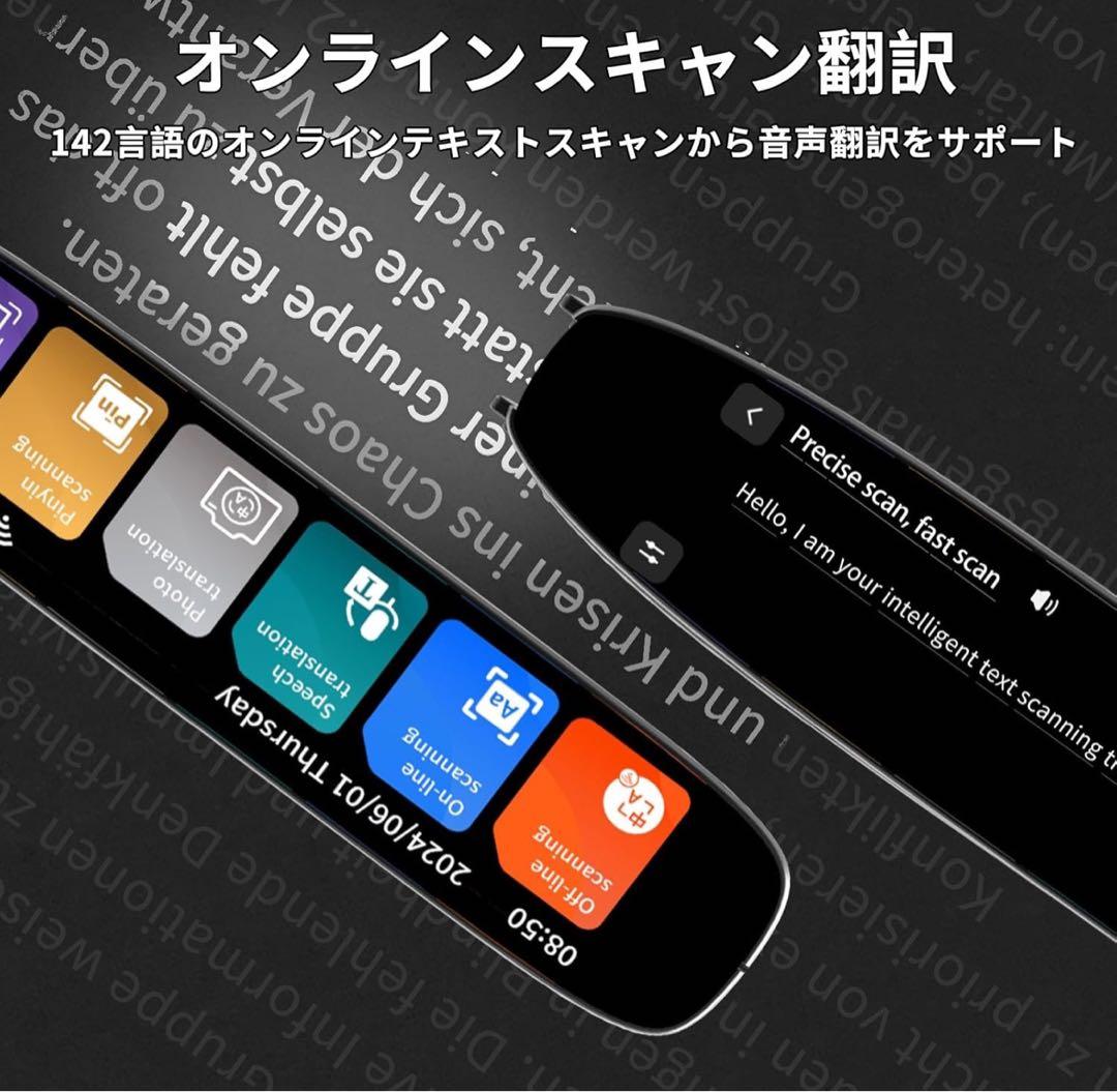 翻訳ペン、142言語翻訳デバイス翻訳ペン、テキスト抽出ペン