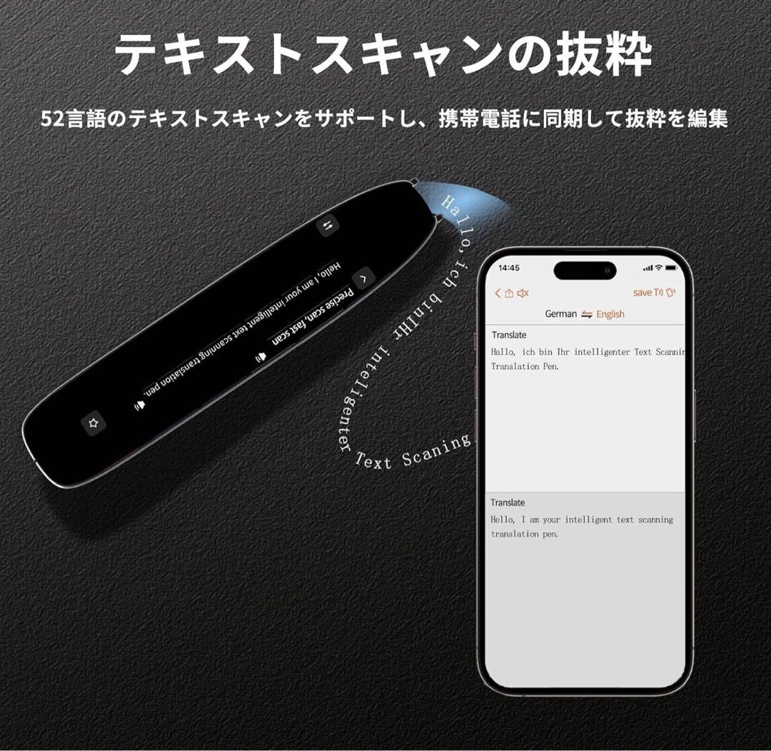 翻訳ペン、142言語翻訳デバイス翻訳ペン、テキスト抽出ペン
