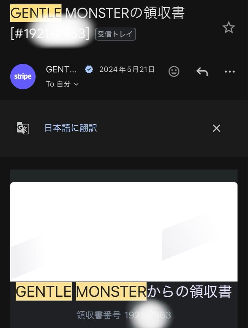 小物 GENTLE MONSTER Jennie - Glitter 02