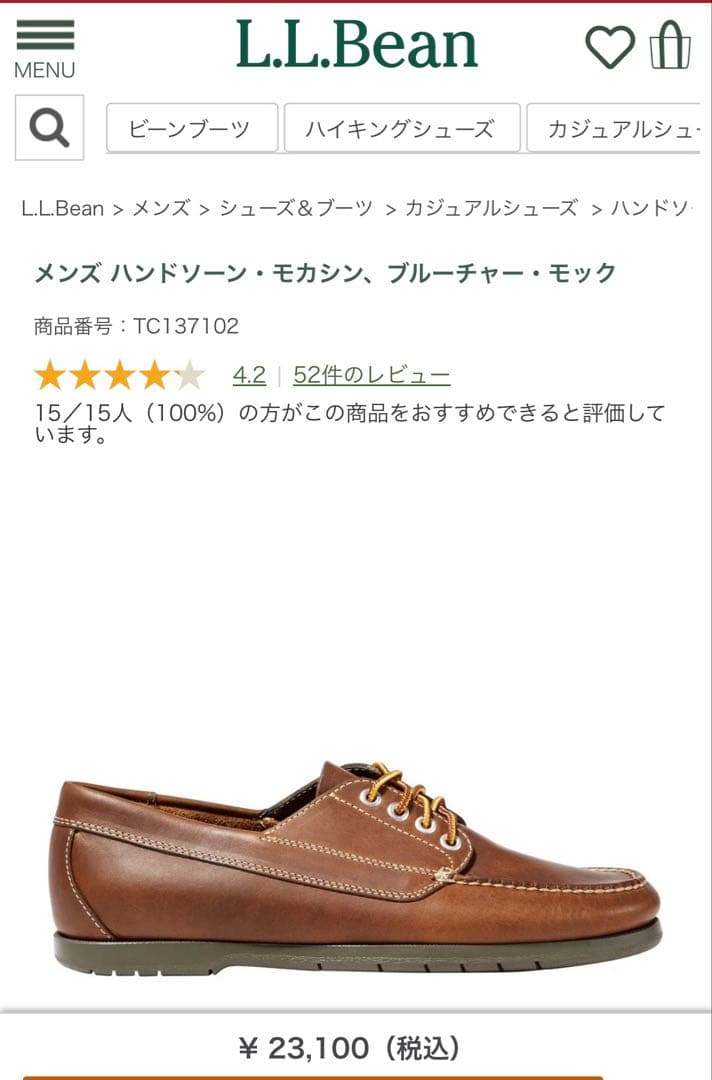 L.L been メンズ ハンドソーン・モカシン、ブルーチャー・モック
