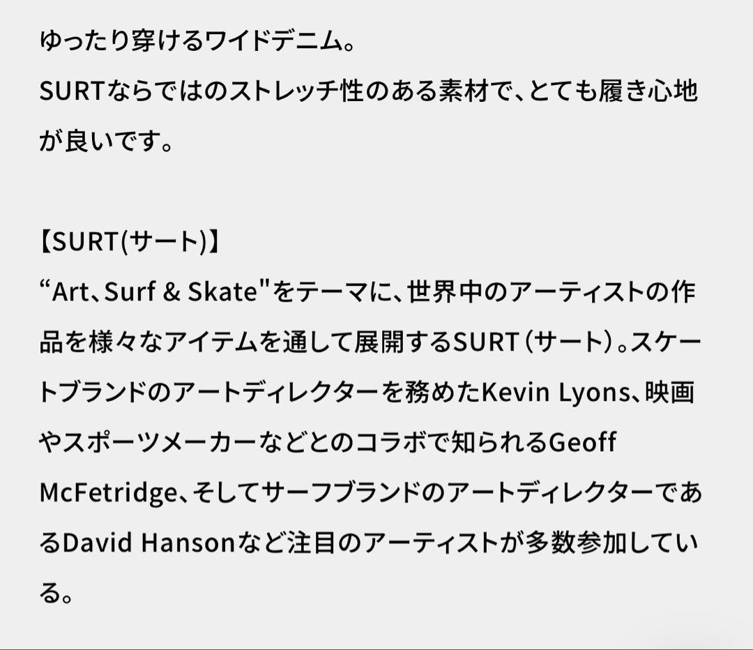 【ほぼ未使用品】SURT バギーパンツ DENIM サイズM