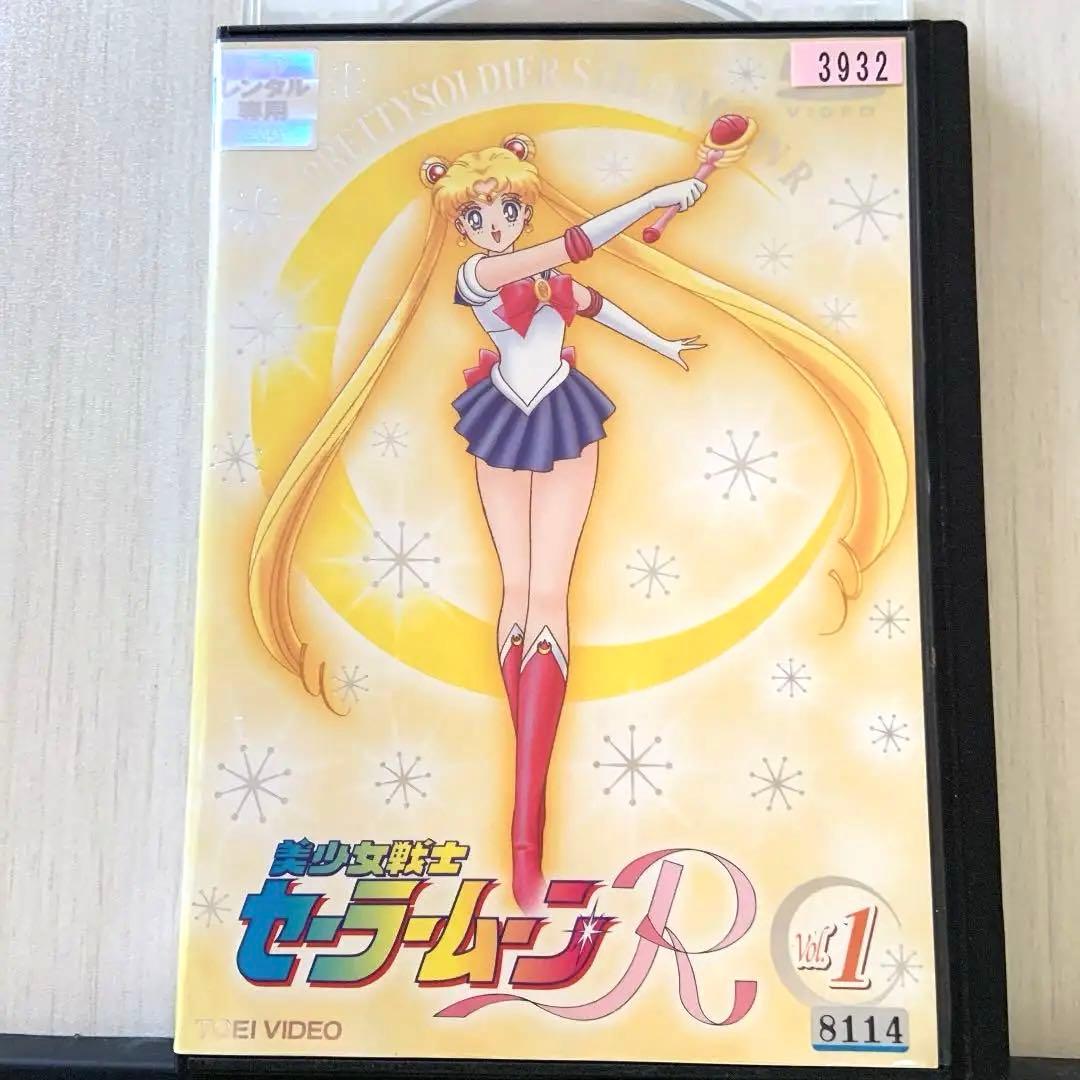 セーラームーン Vol.1〜8