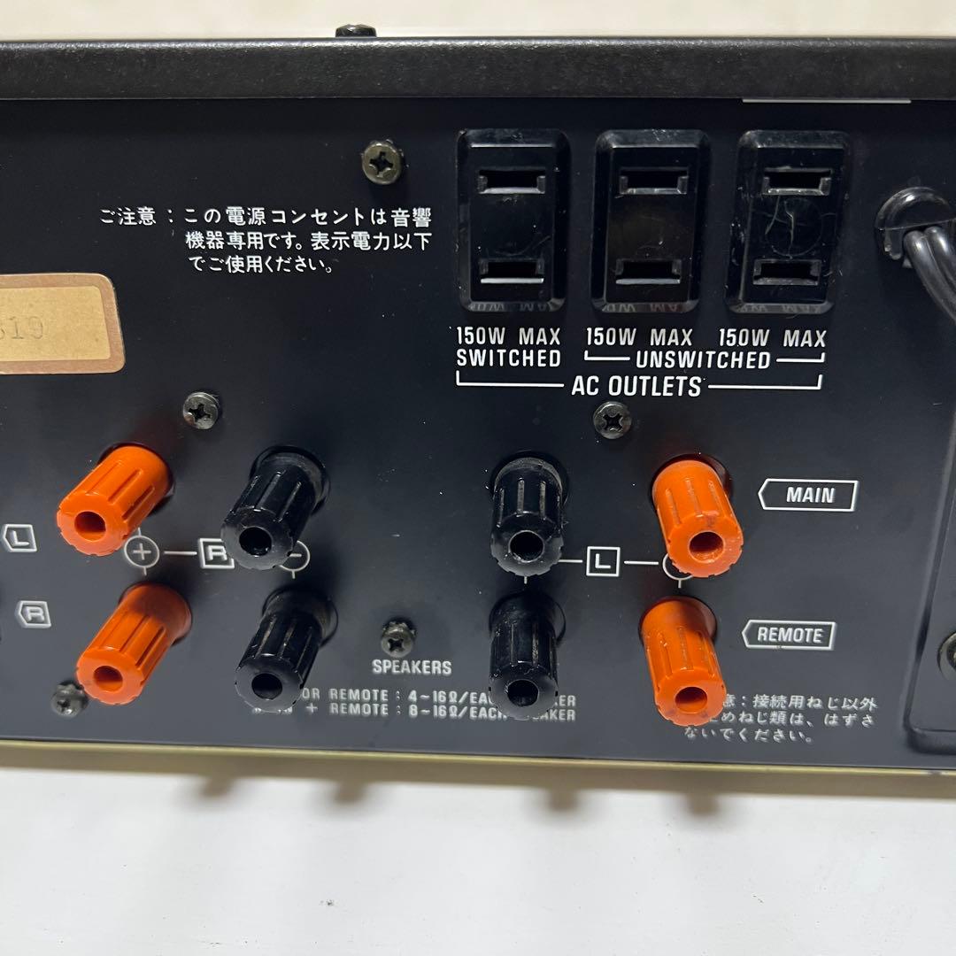 美品！テクニクス Technics プリメインアンプ SU-7700Ⅱ動作確認品