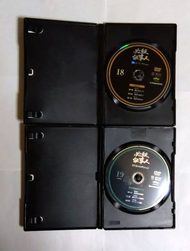 （ゆめこば）必殺仕事人 DVDコレクション 1〜14 16〜19（18本）