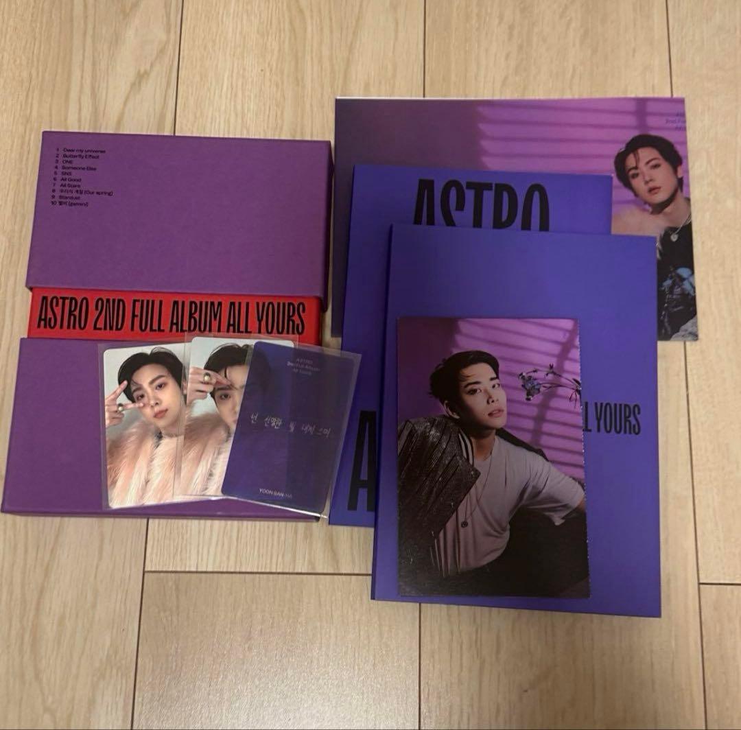 ASTRO アルバム まとめ売り