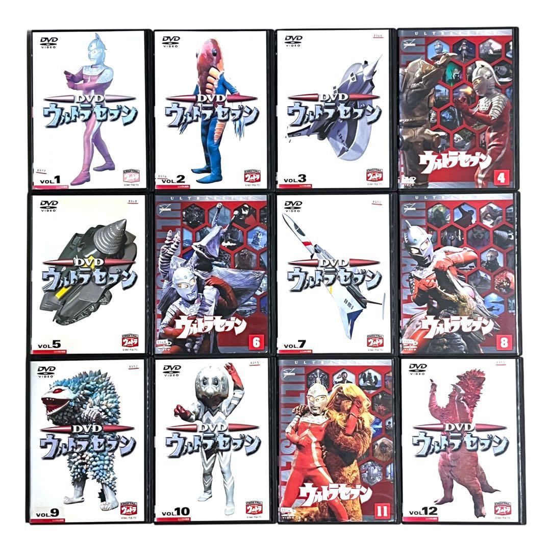 新品ケース DVD 「ウルトラセブン」 全12巻 ウルトラマンシリーズ