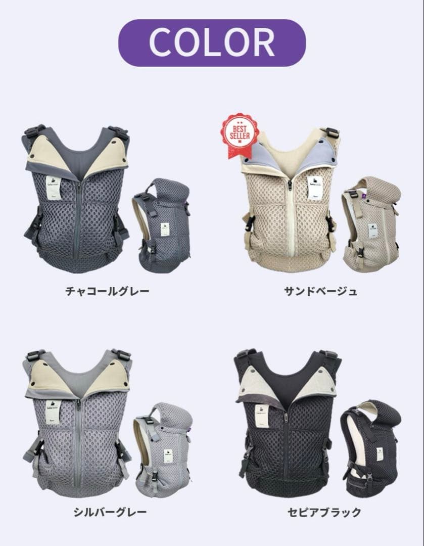 ほぼ新品！べべスワン抱っこ紐　サンドベージュ　スリーピングフード　説明書付き