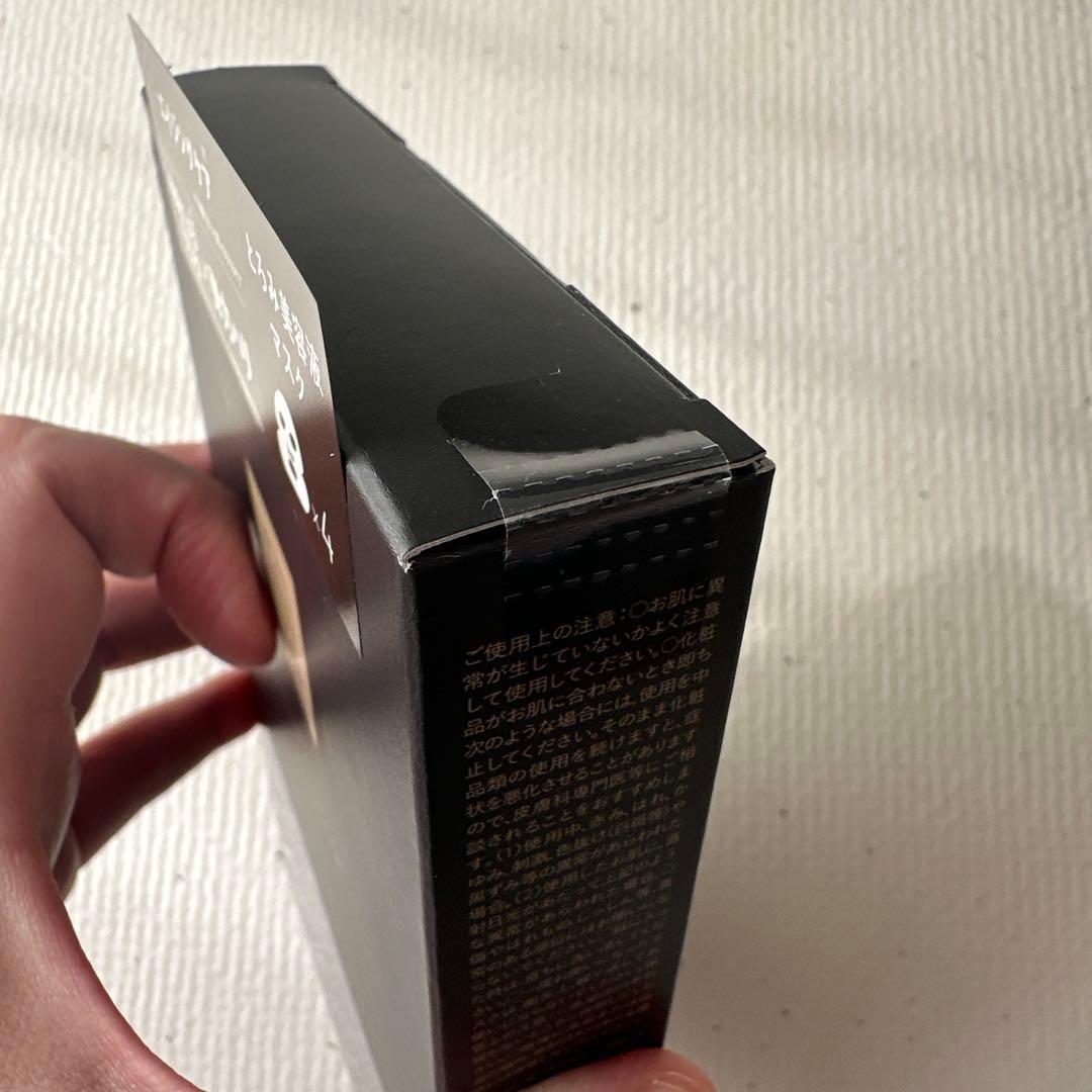 qtsakura様　クレドポーヴォワールコレクチュールとNオーガニックの黒い箱