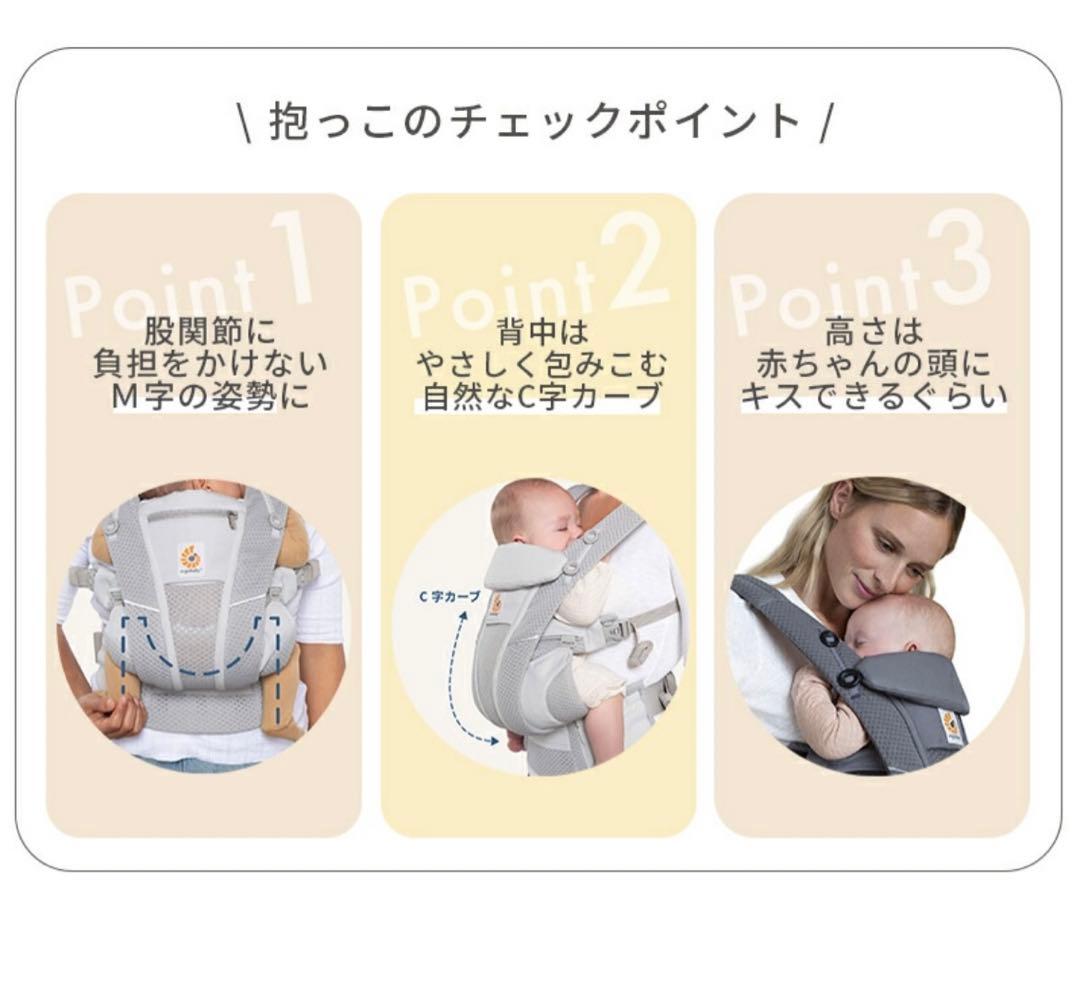 【美品】ergobaby OMNI breeze ブラック 収納ポーチ付き