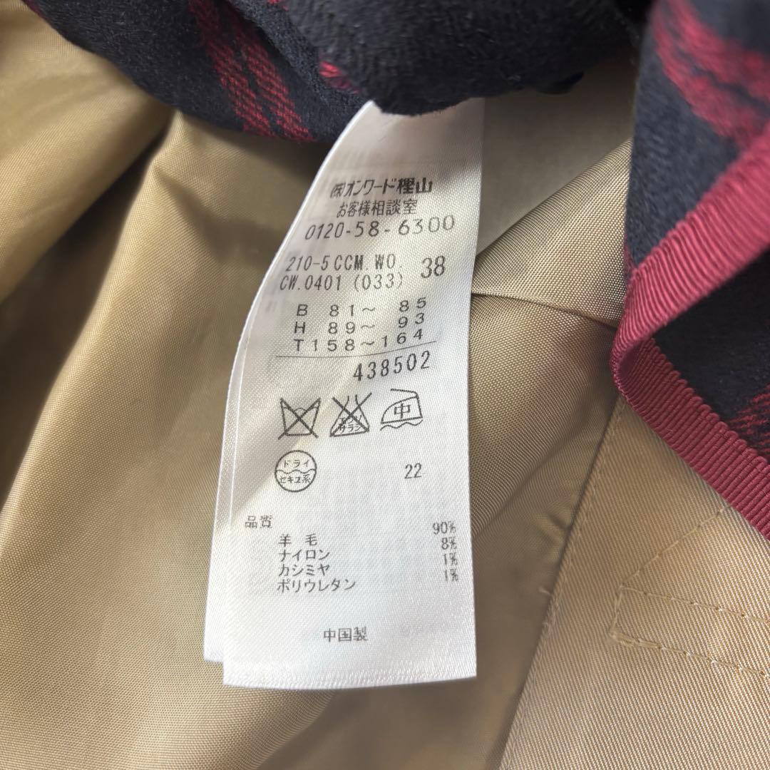 23区✨2way カシミヤライナートレンチコート　ベルテッド　春アウター　スーツ