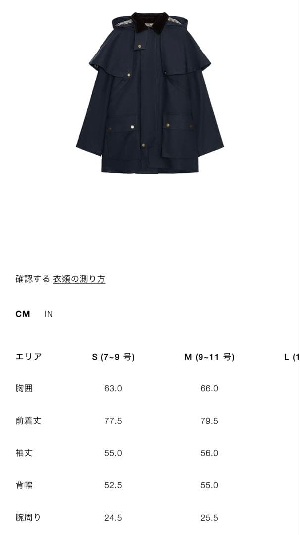 新品タグ付 ZARA コントラストラペルフード付き トレンチコート ネイビー M