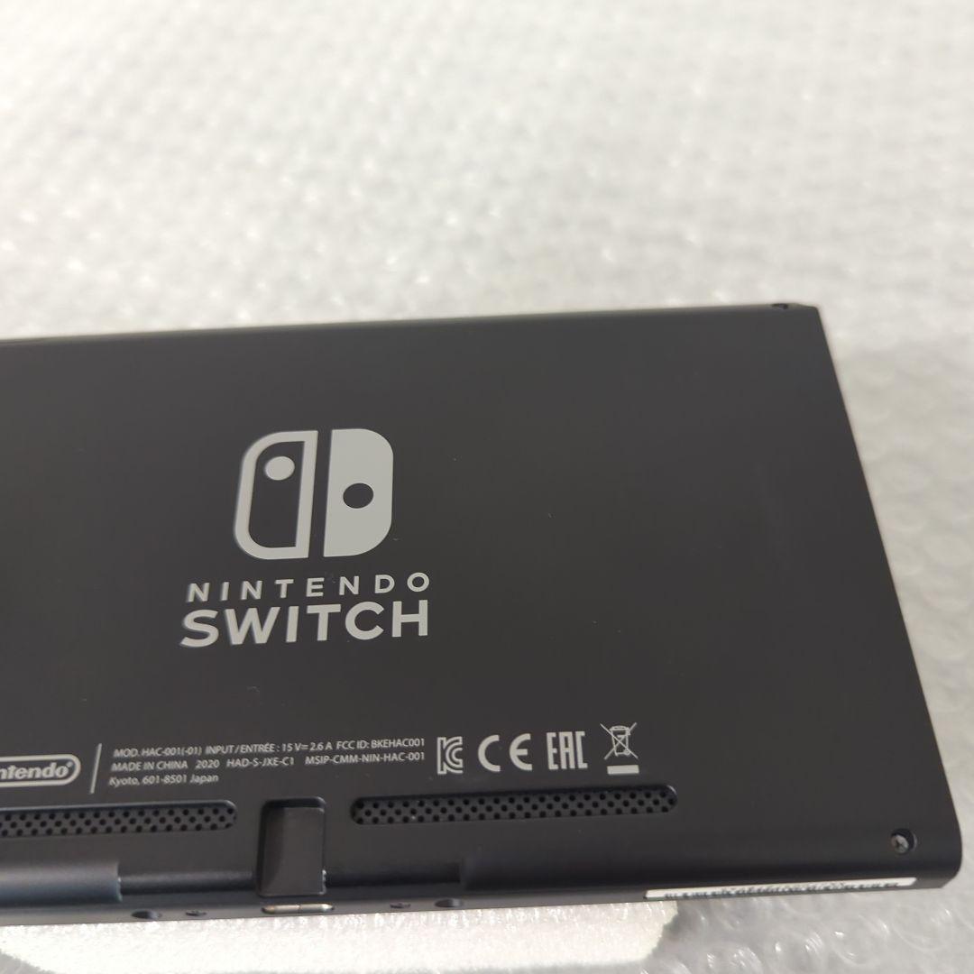 【動作確認済◎】NintendoSwitch ニンテンドースイッチ本体 2020