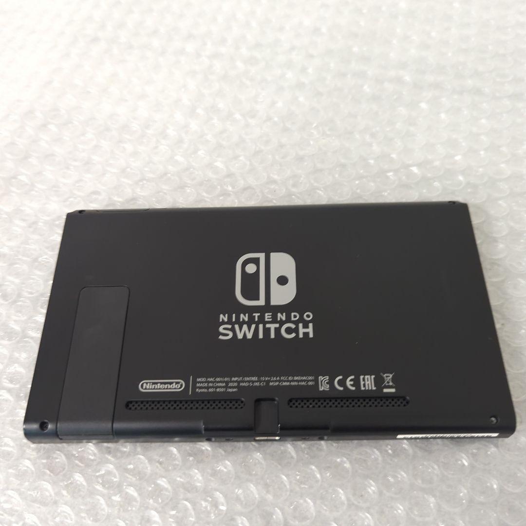 【動作確認済◎】NintendoSwitch ニンテンドースイッチ本体 2020