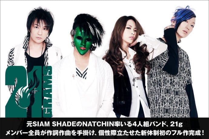 【廃盤・帯付き美品】２１gアルバム２枚 LOVEBITES MIYAKO