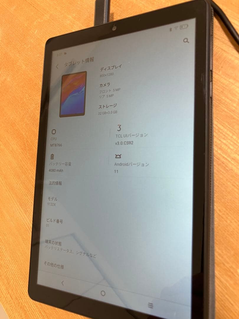TCL TAB 8 ブラック　9132x【美品】