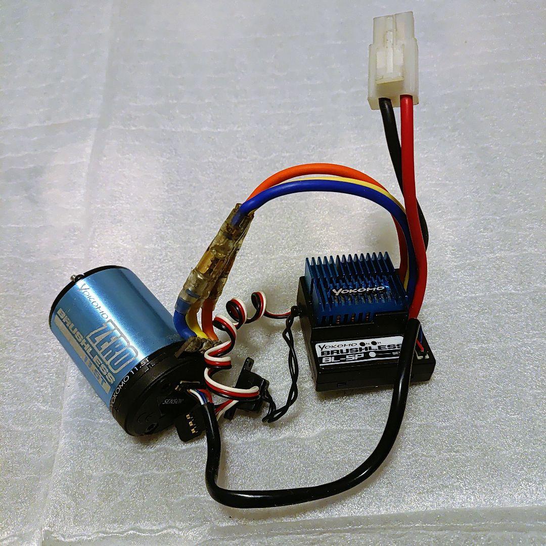 ヨコモ BL-SP ESC＆ブラシレスモーターZERO 11.5T