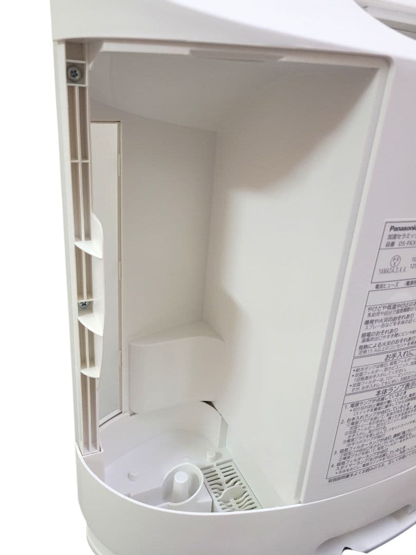 【2022年製・極美品】 Panasonic DS-FKX1206