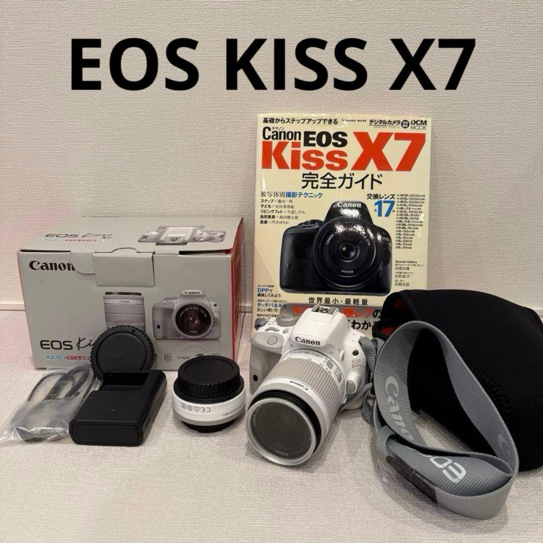 【一眼レフカメラ】Canon EOS KISS X7 ホワイト レンズ2個セット