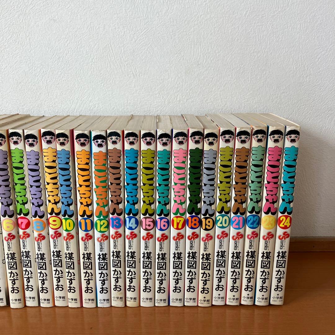 まことちゃん　全巻セット　楳図かずお