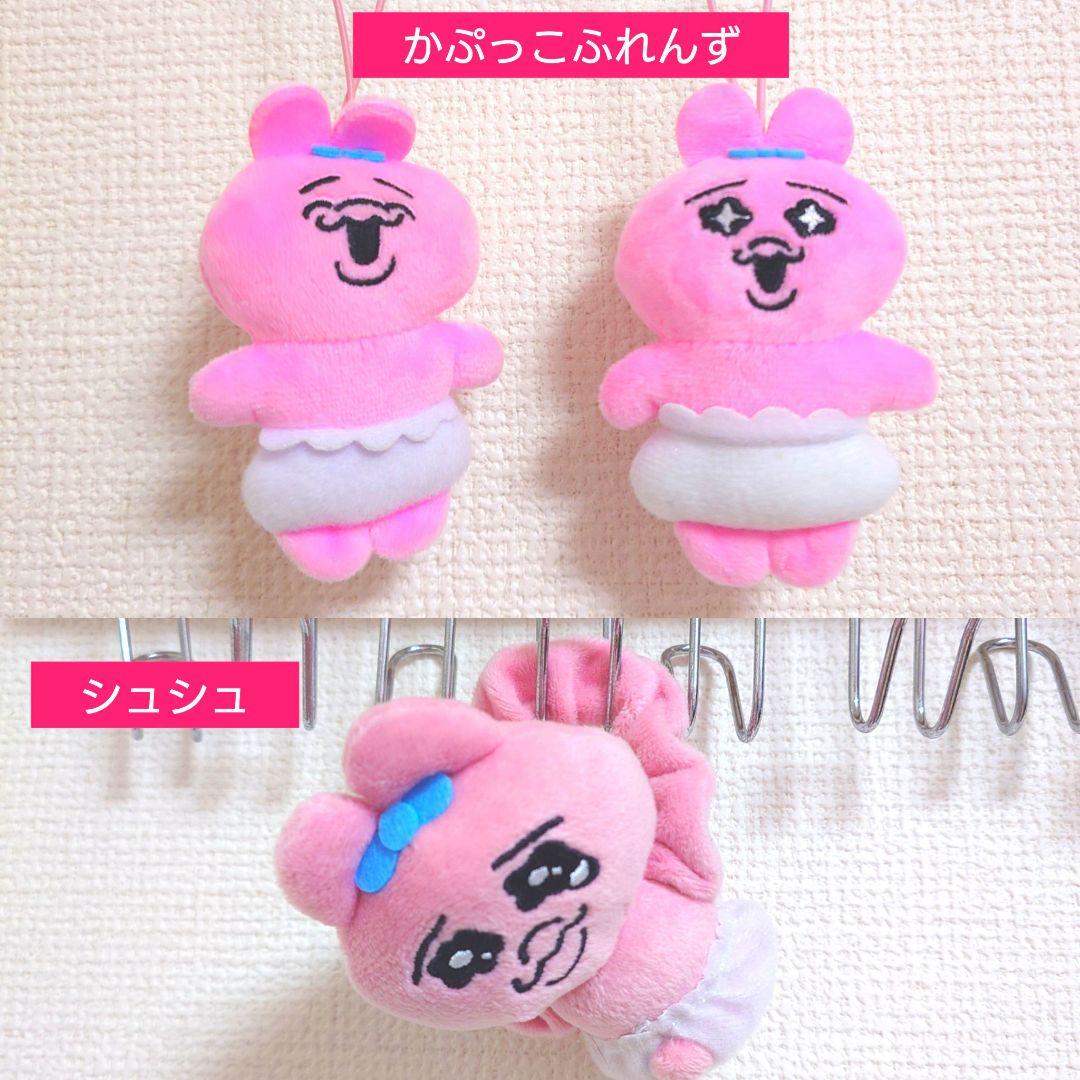 激安値下げ■ おぱんちゅうさぎ　14点セット　新品未使用