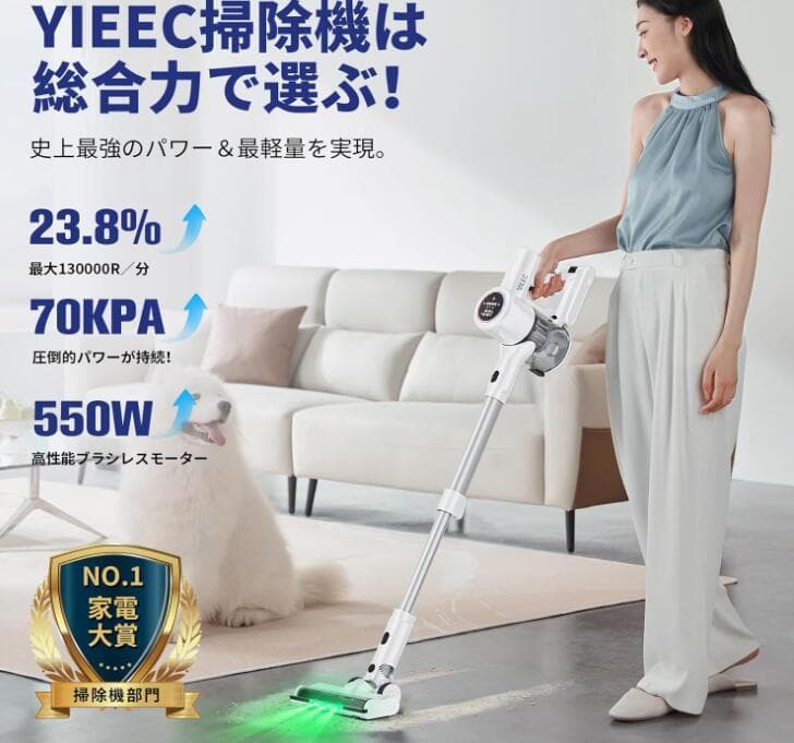 掃除機 コードレス【2026業界注目!自動式吸引力AI調整!史上最小運転音
