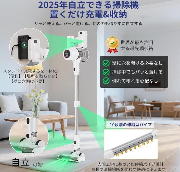 掃除機 コードレス【2026業界注目!自動式吸引力AI調整!史上最小運転音