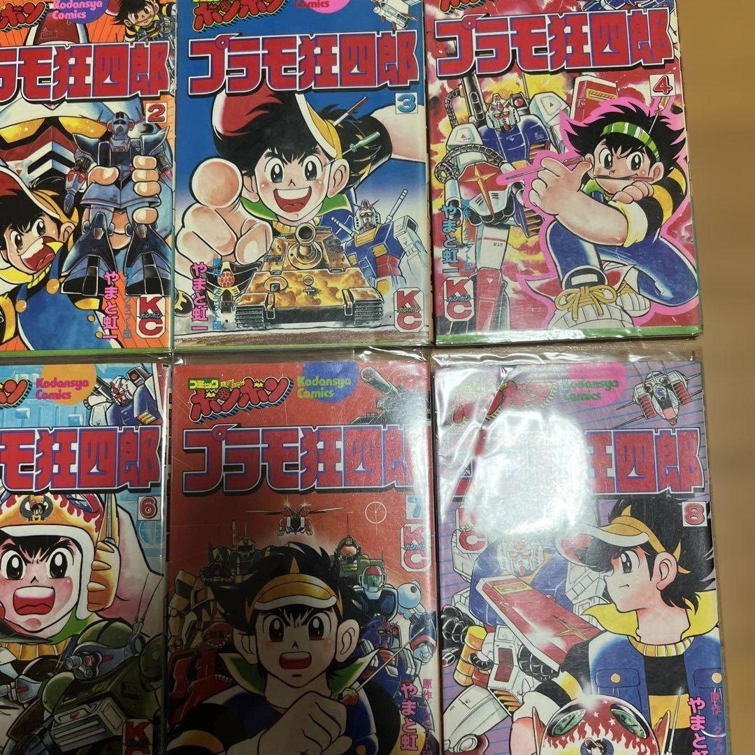 プラモ狂四郎 セット