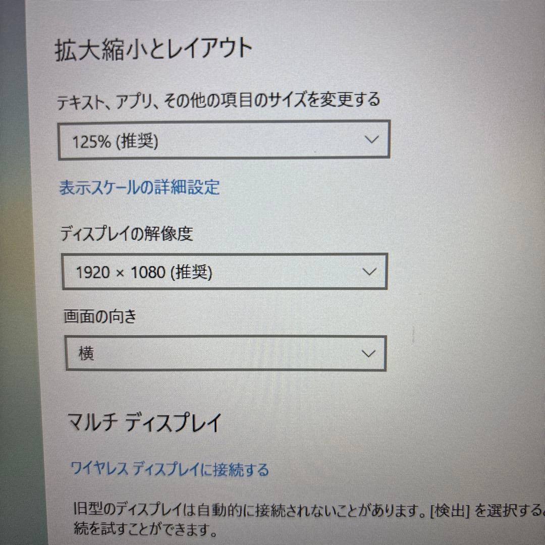 Windowsノート本体 TOSHIBA dynabook B65/DN i5-7300U SSD