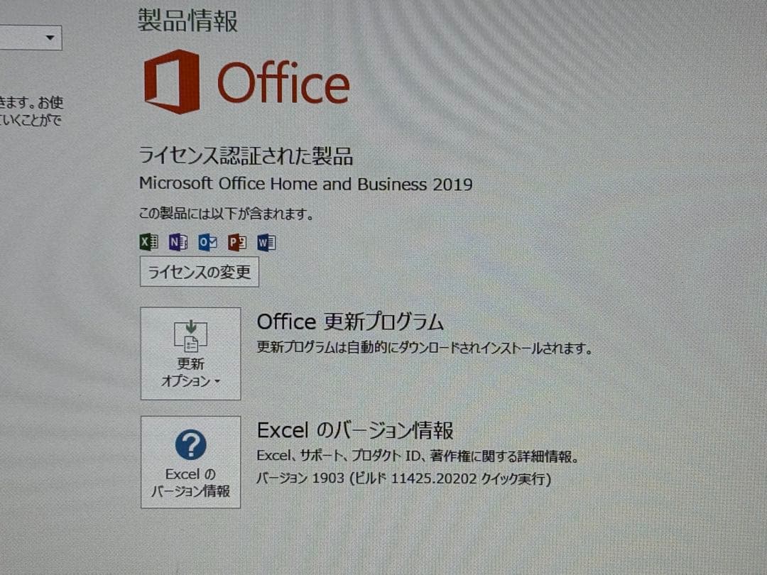 Windowsノート本体 TOSHIBA dynabook B65/DN i5-7300U SSD