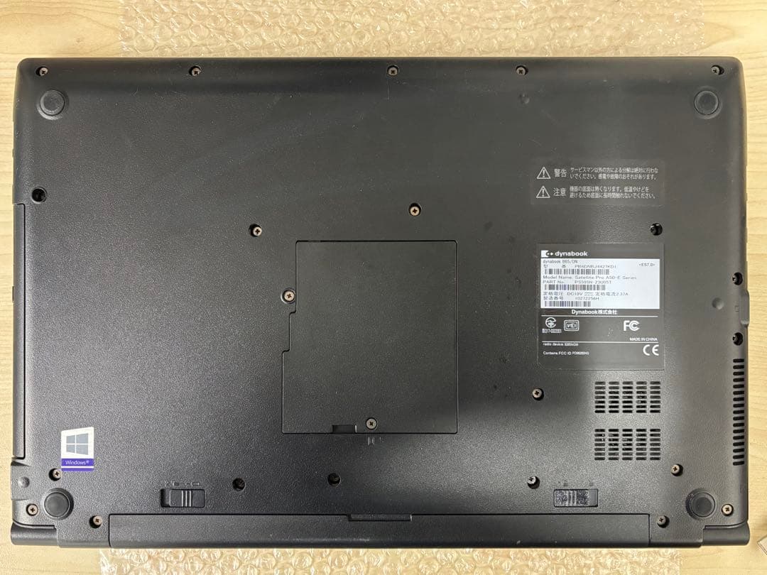 Windowsノート本体 TOSHIBA dynabook B65/DN i5-7300U SSD