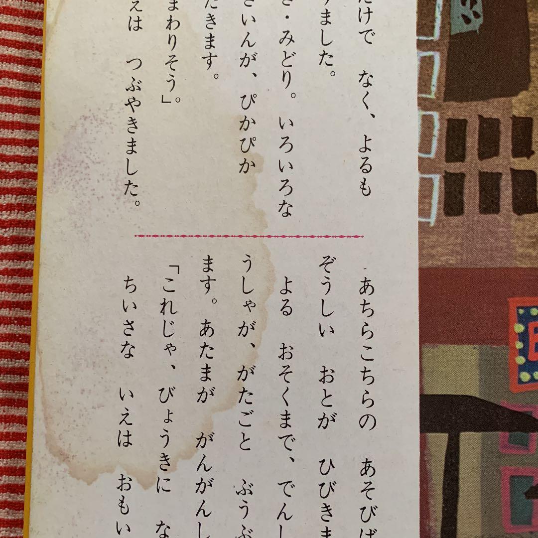 小さな家
